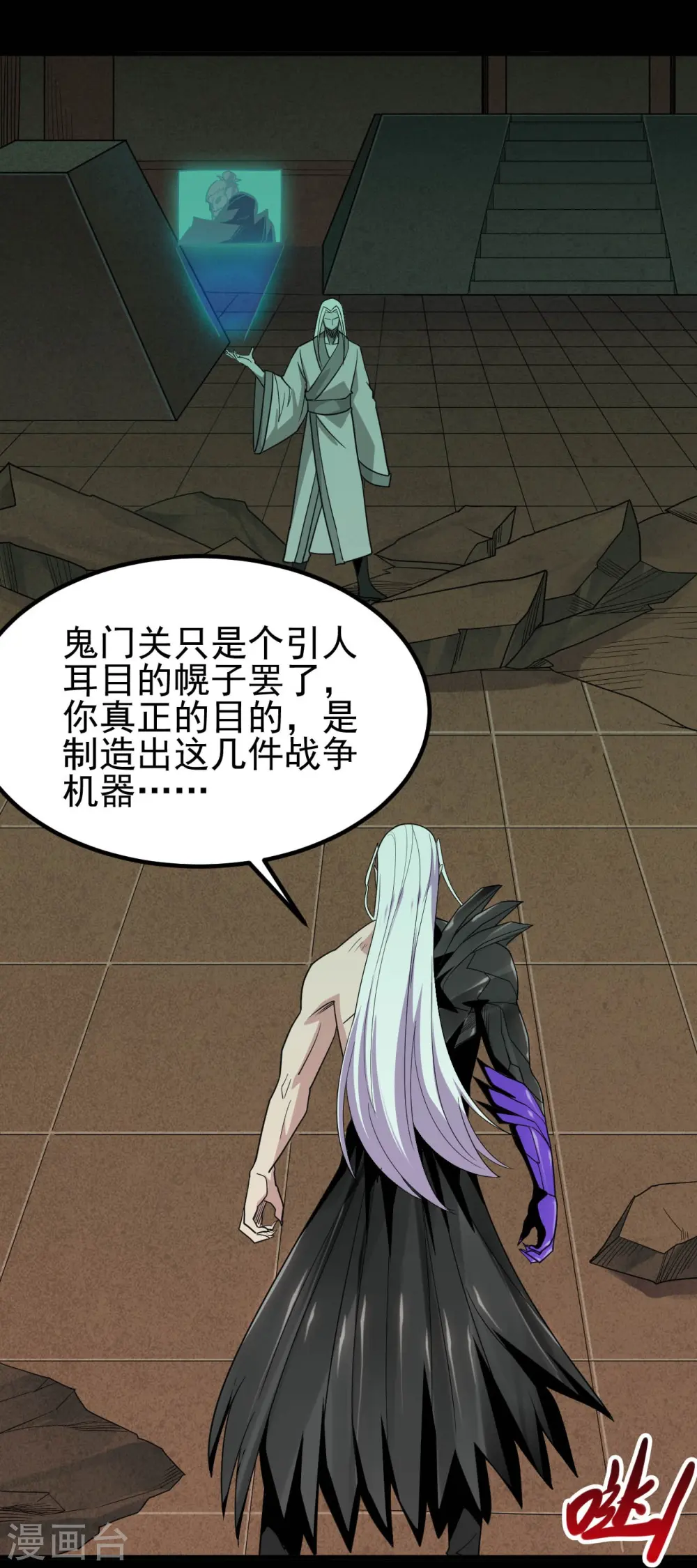 第718话 请你喝拉菲4