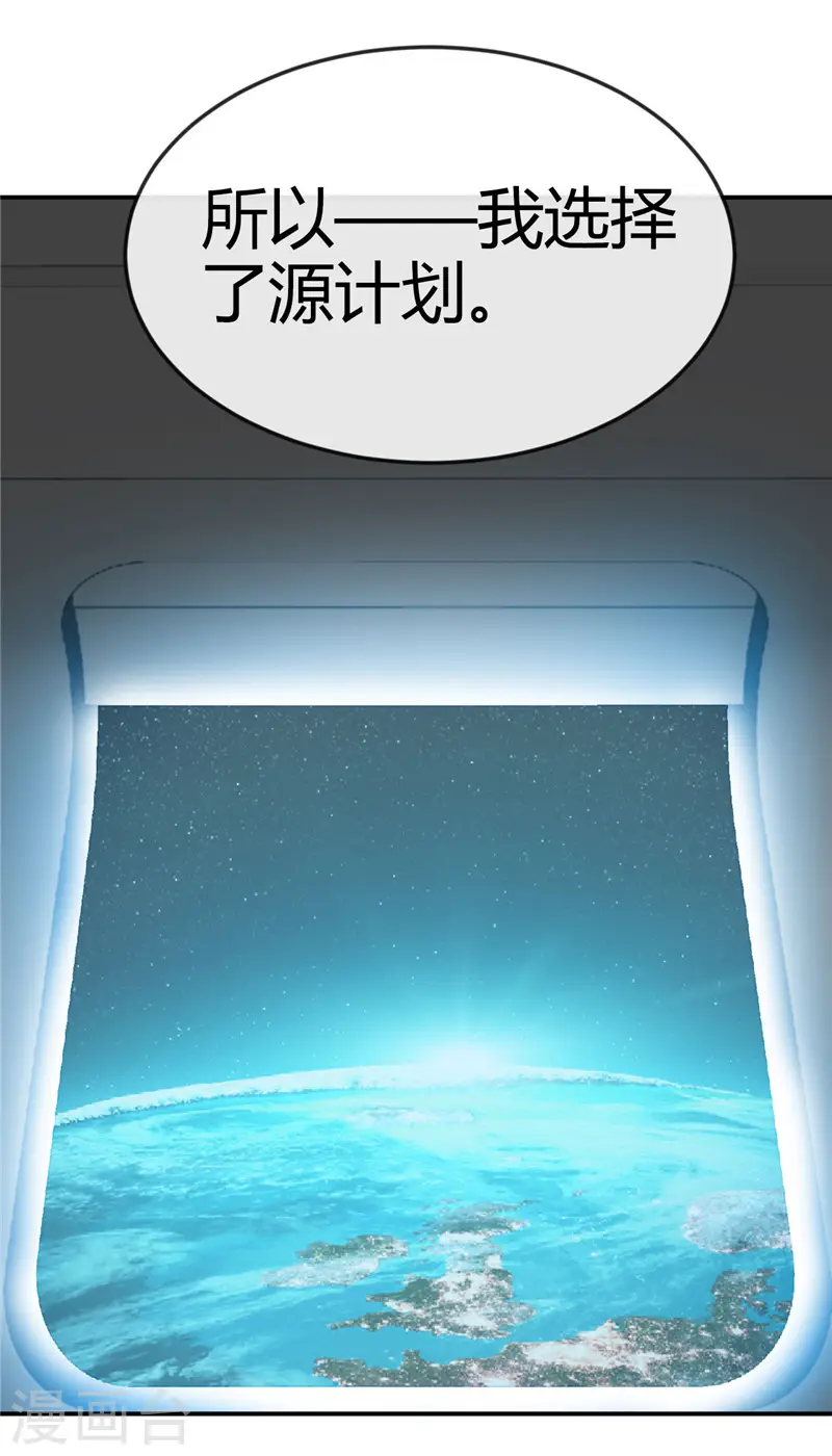 第414话 谈判破裂9