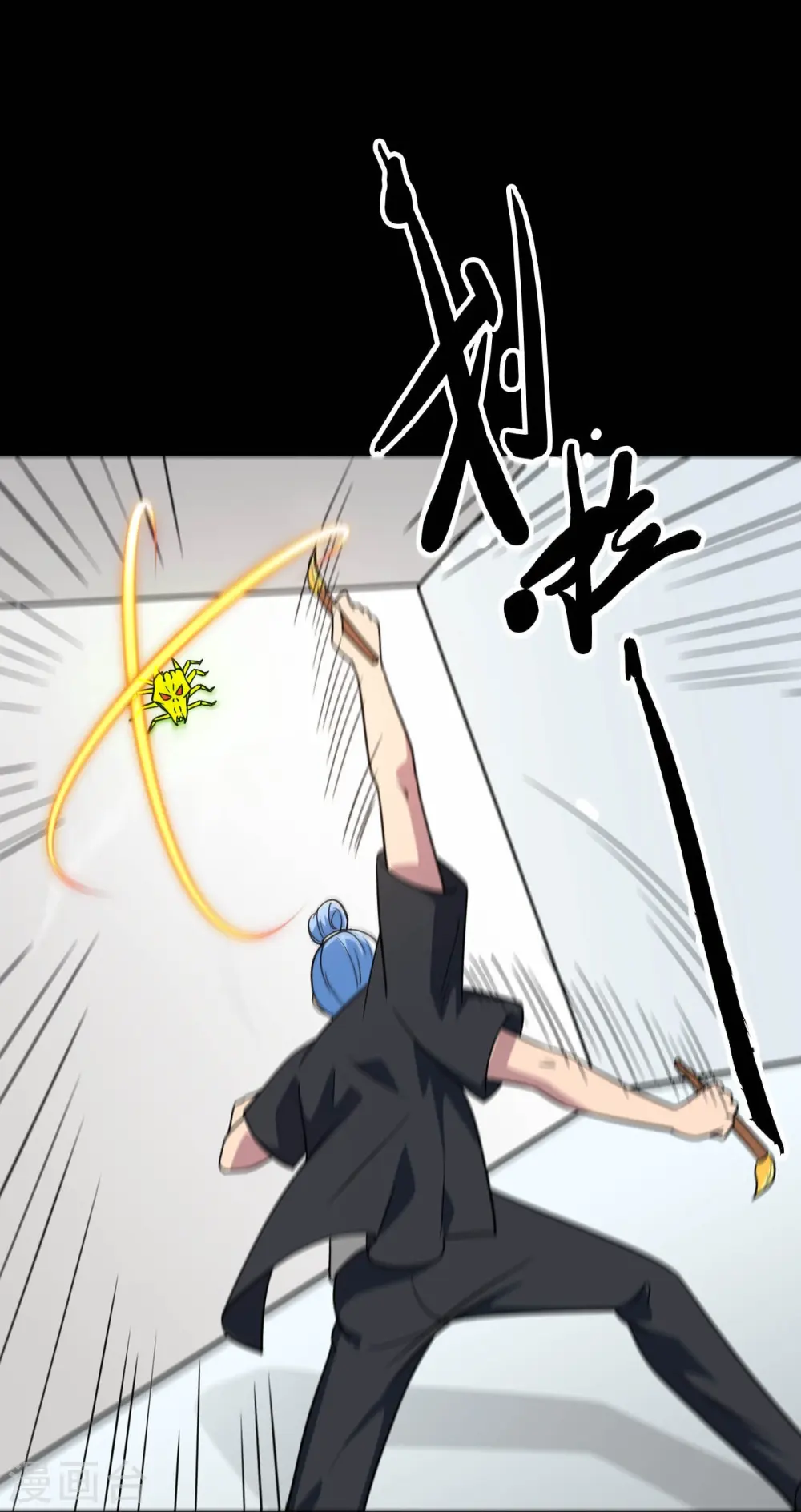 第764话 蜘蛛腿一样的东西！22