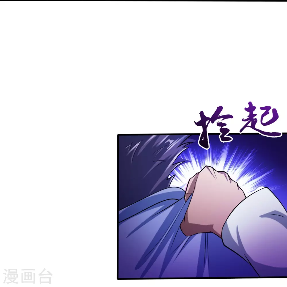 第14话 生死簿40