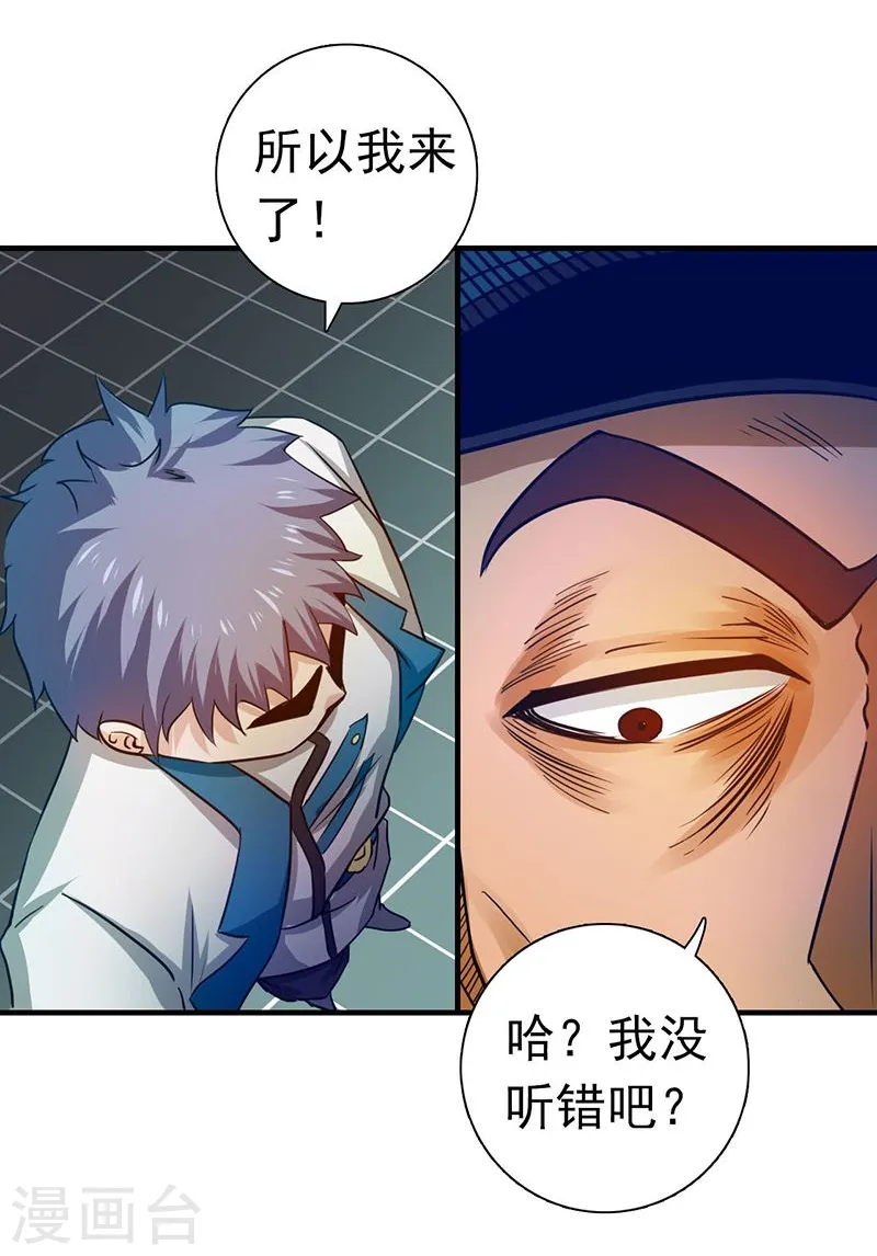 第225话 彼此了解的东西6