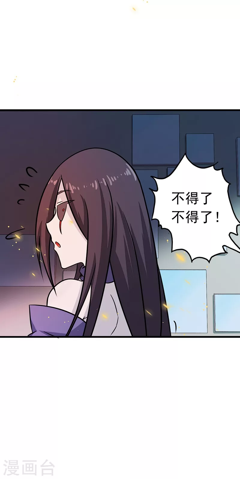 第80话 汇聚29