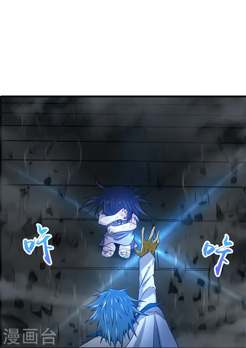 第181话 过往复仇物语28