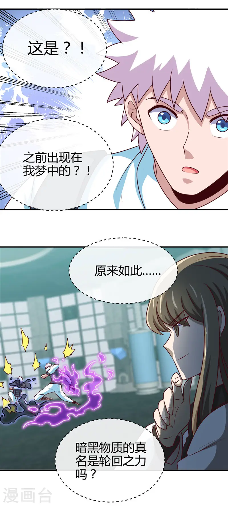 第416话 零号7