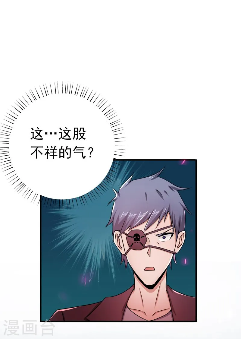 第133话 绞龙与马戏39
