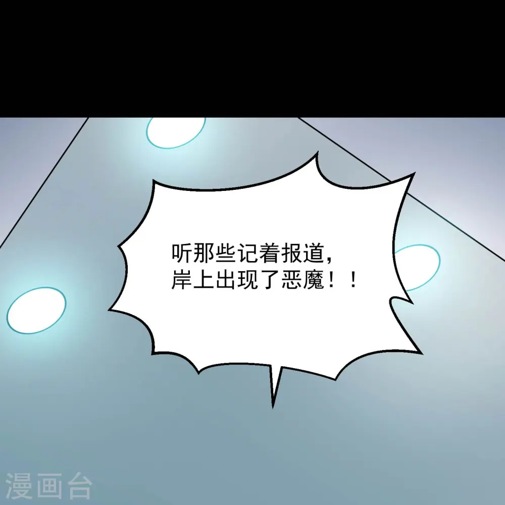 第783话 岸上出现了恶魔！！28