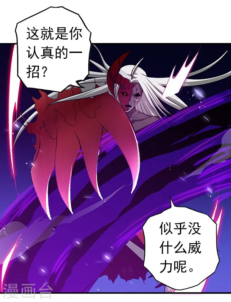 第117话 重要的人24