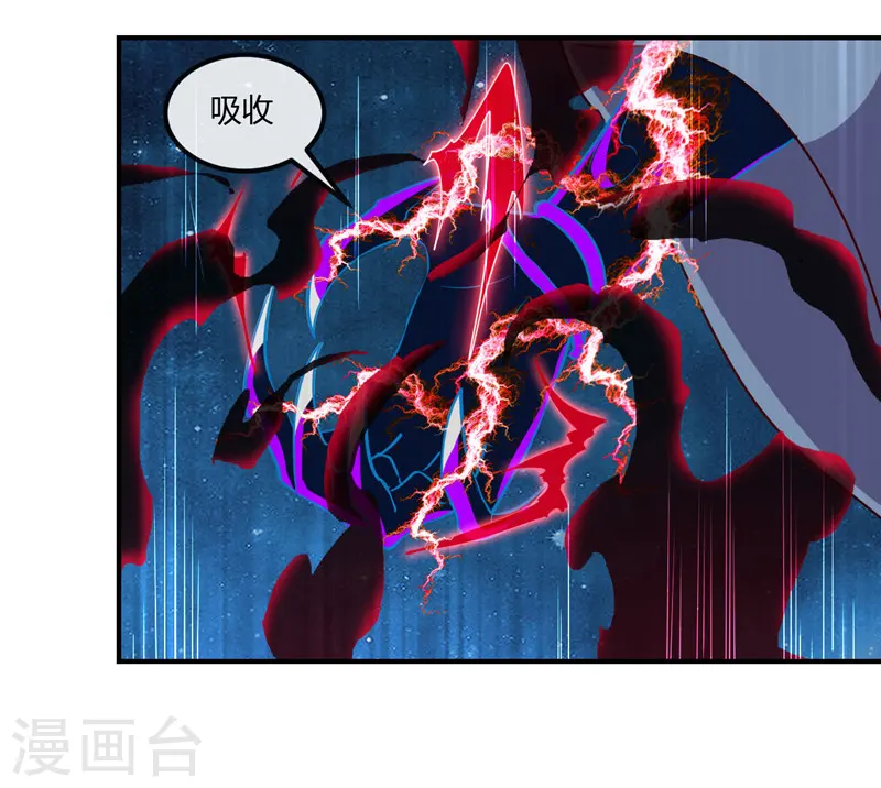 第461话 他突然白给了……2