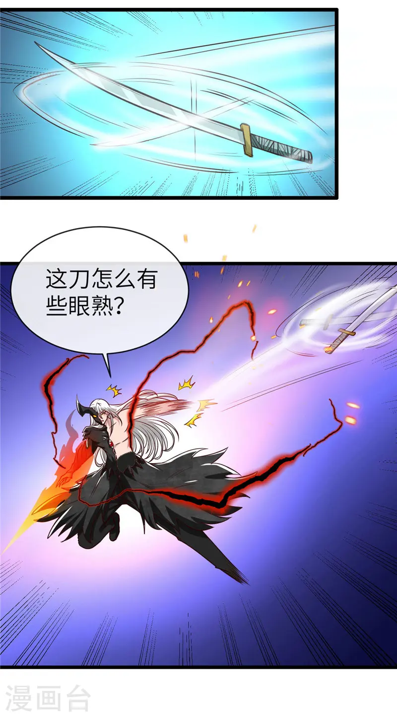 第519话 故人10