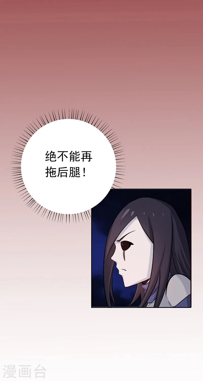 第136话 极意流登场32