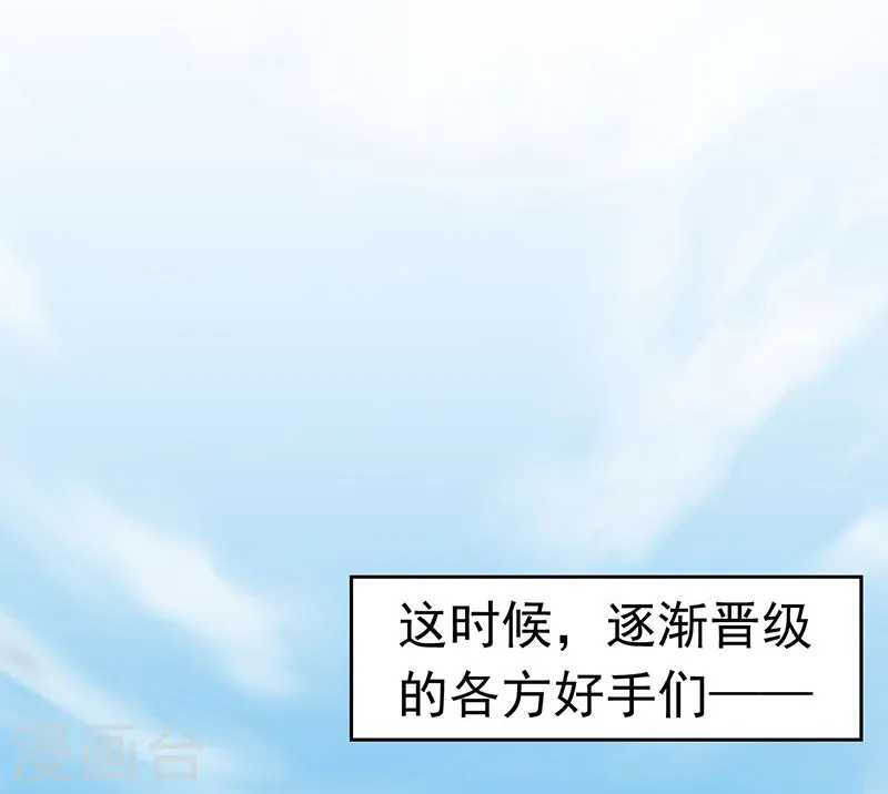 第130话 即将卷起巨浪21