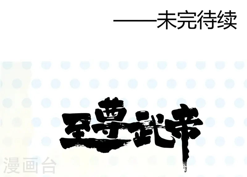 第305话 我的三位好朋友31