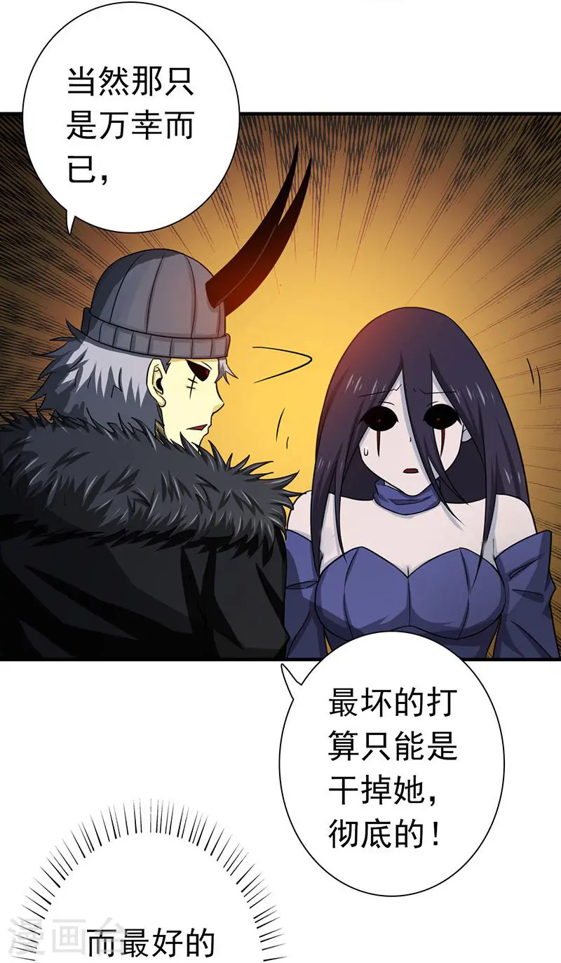 第203话 希望的样子2