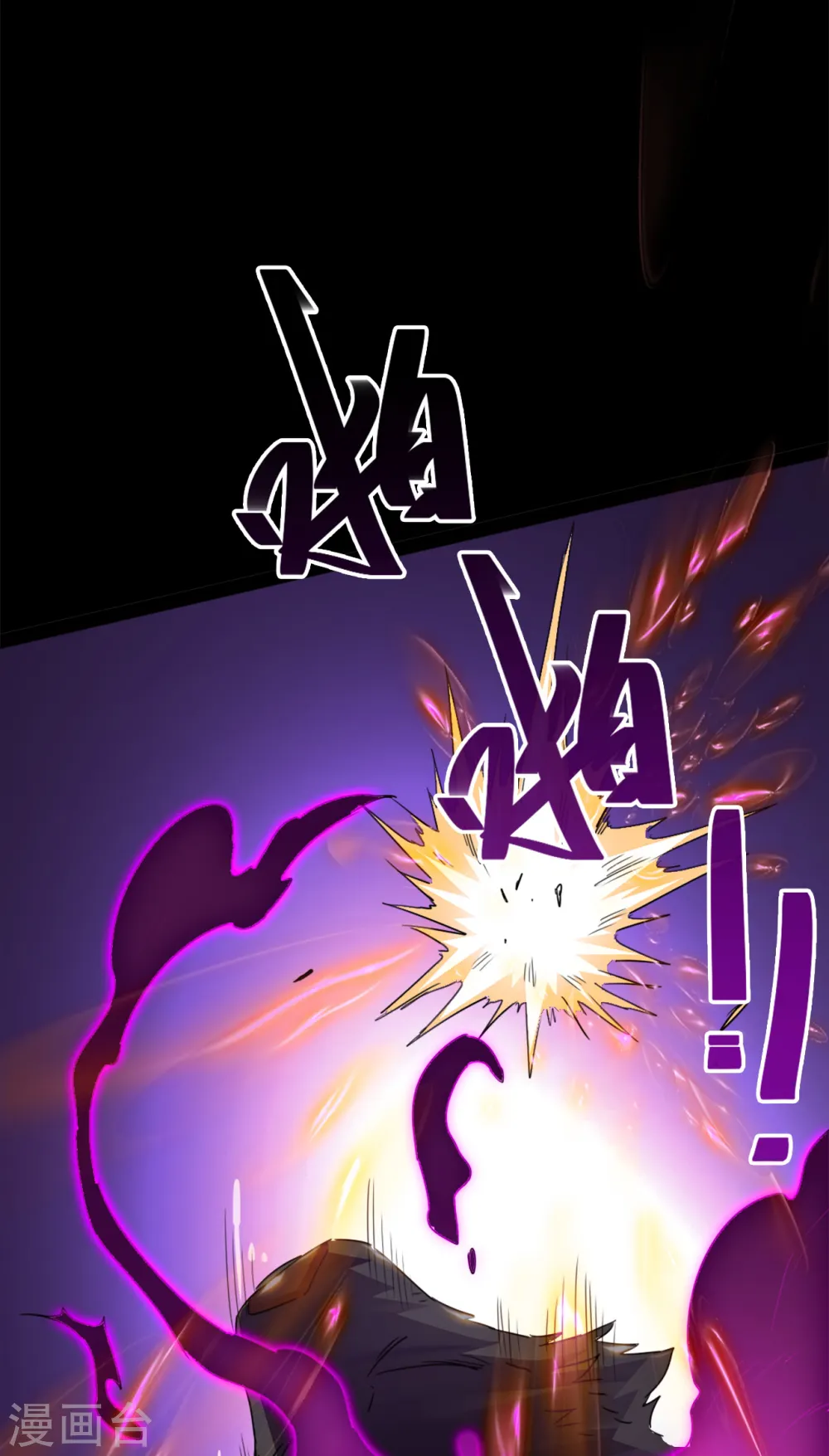 第573话 巨大黑猫16