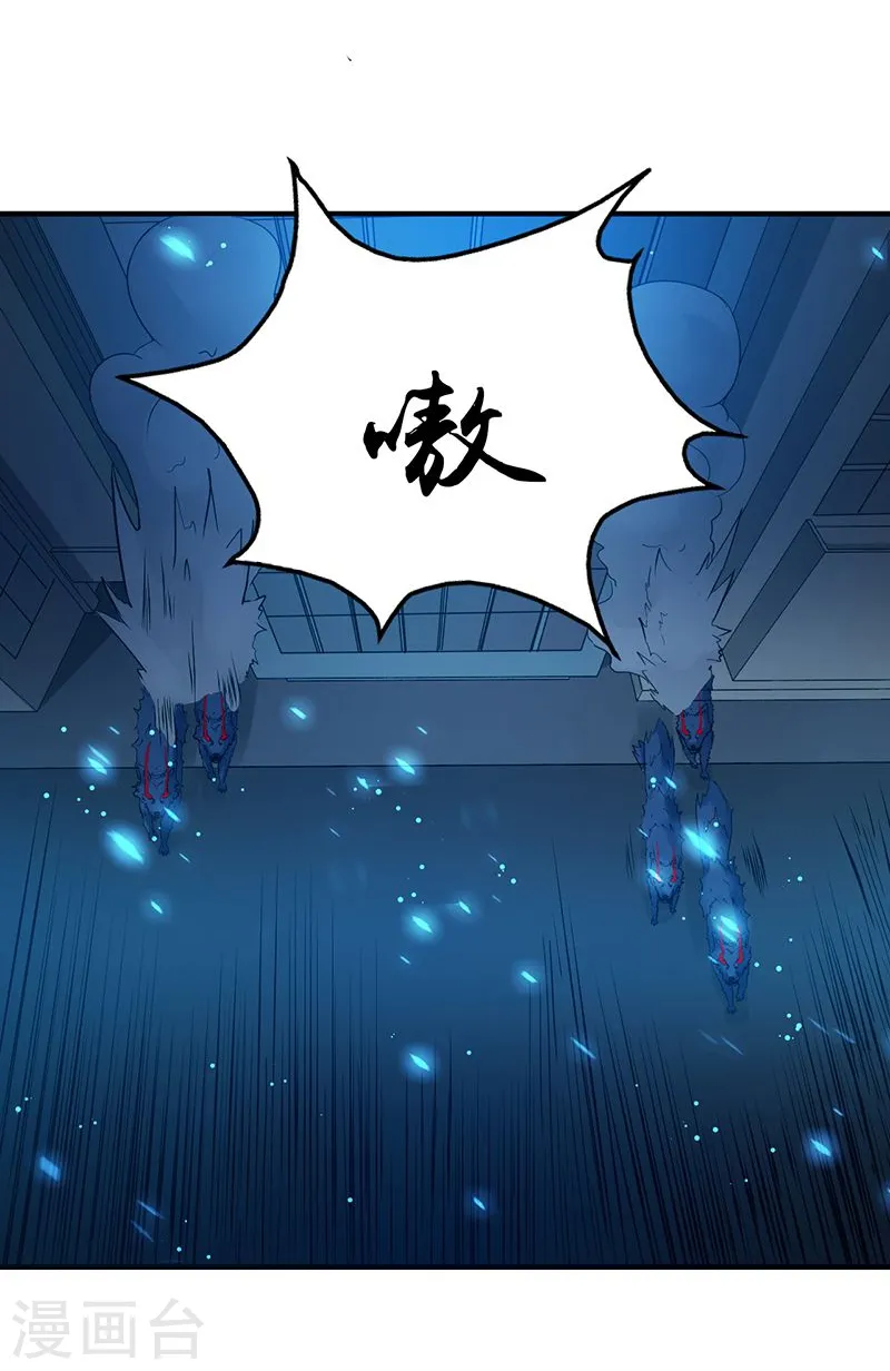 第212话 背后的恶意26