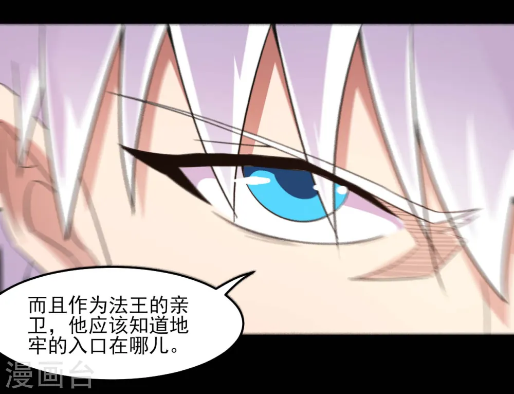 第603话 请带走我吧12