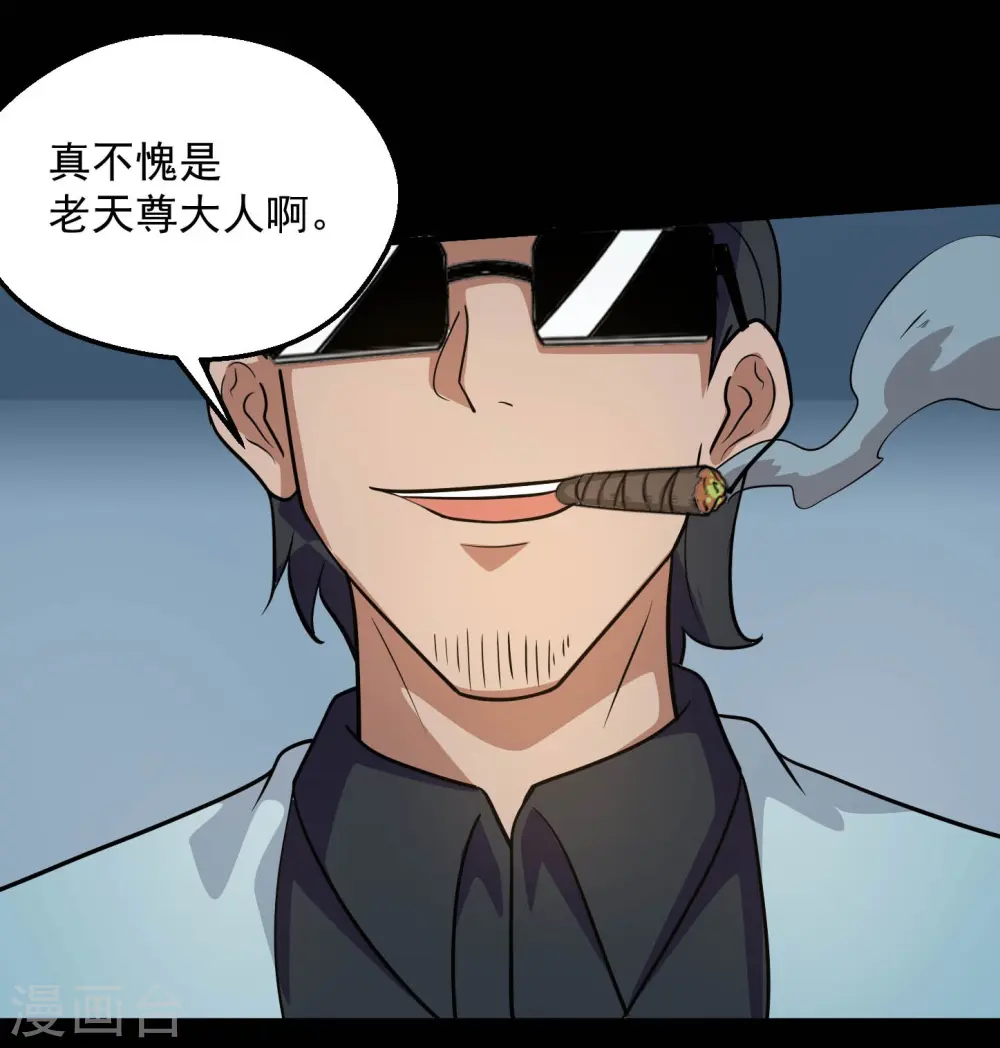 第779话 再给你填一一把火！3