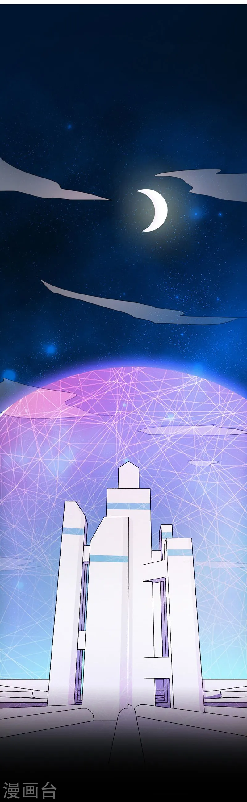 第120话 第一刀7