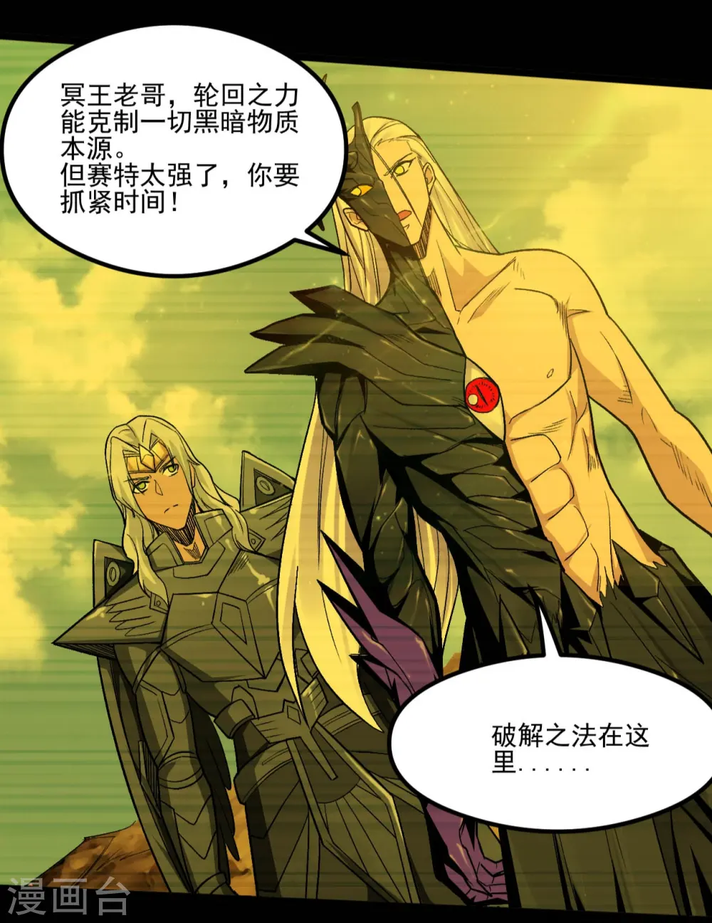 第656话 掏心窝子的兄弟话6