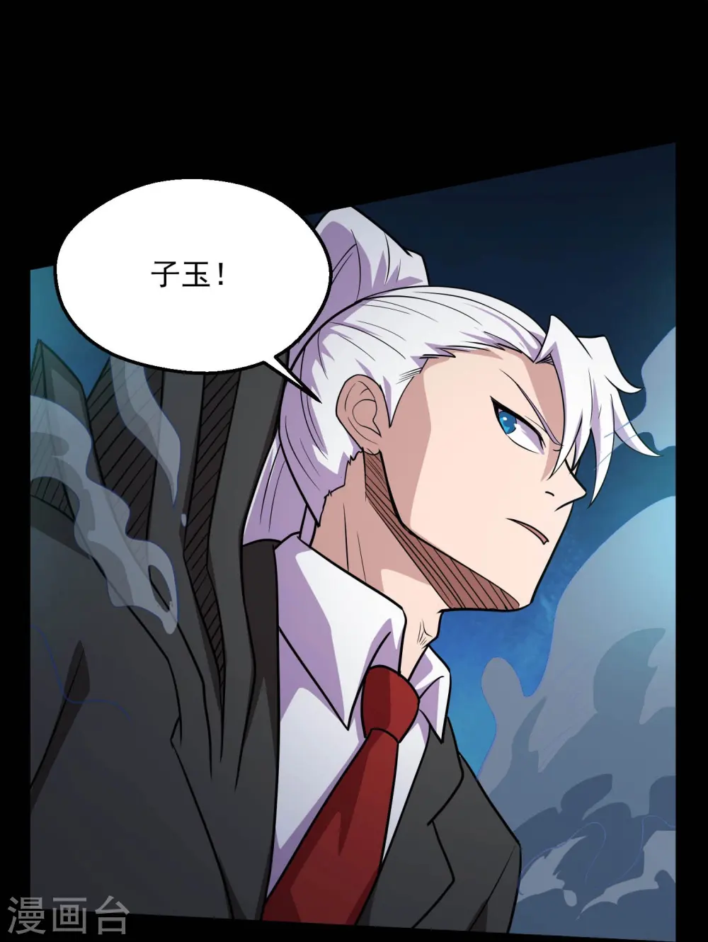 第770话 西方超凡者的待客之道26