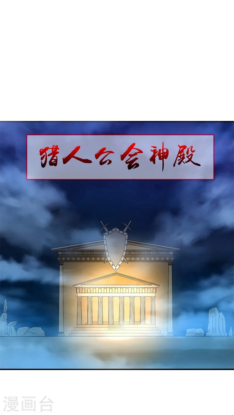 第177话 还有另外三只31
