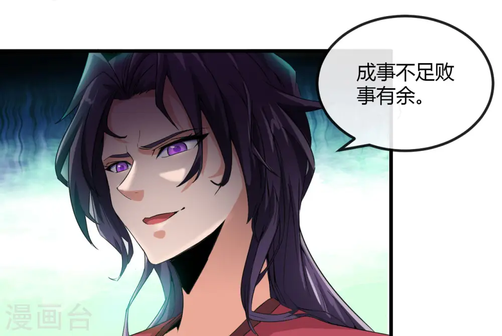 第480话 天兵征召的阴谋5