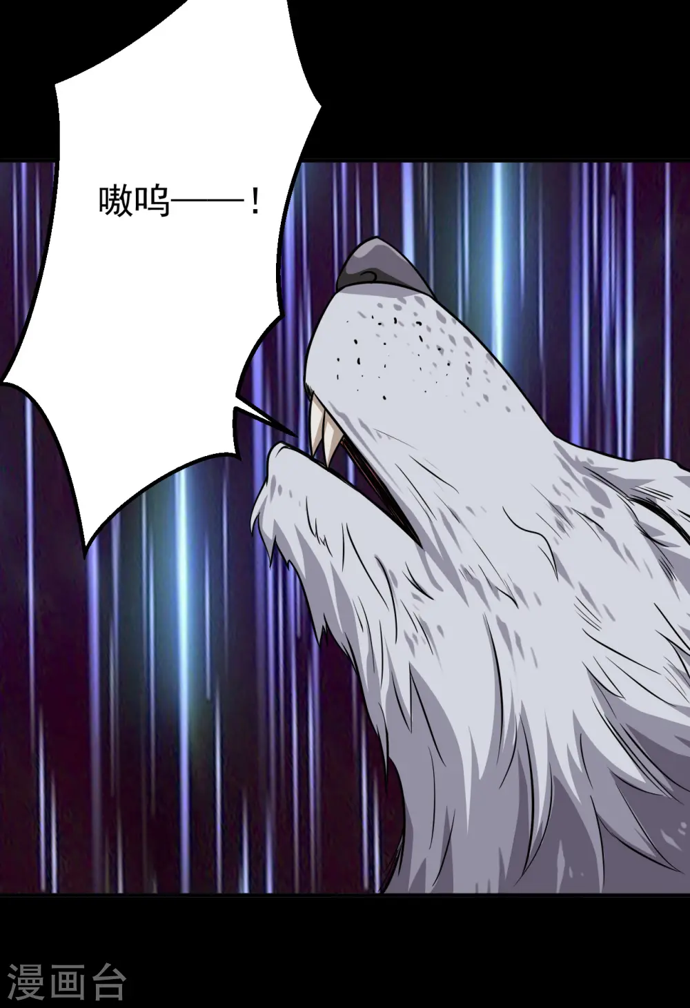 第705话 鬼域的力量11