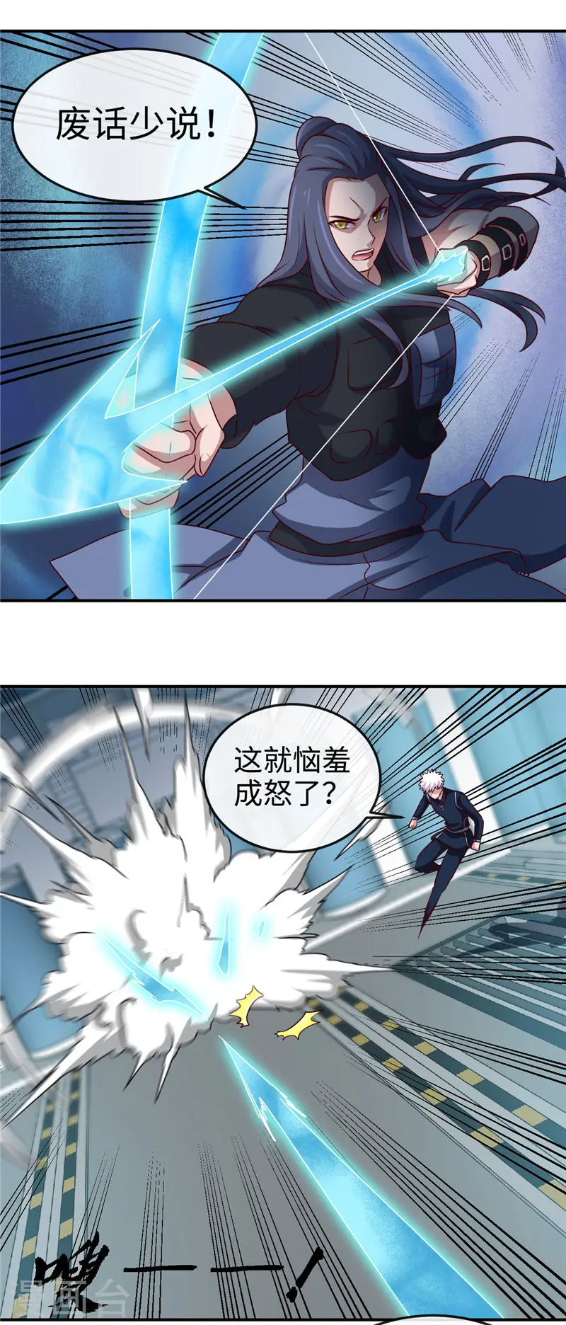 第410话 23331