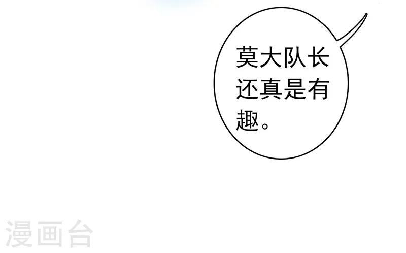 第159话 新的走向18
