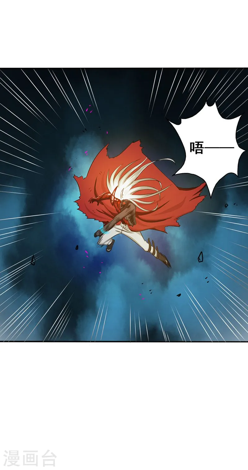 第104话 宵翼的布局15