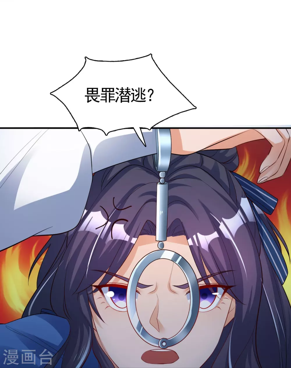 第18话 厨师的始祖21