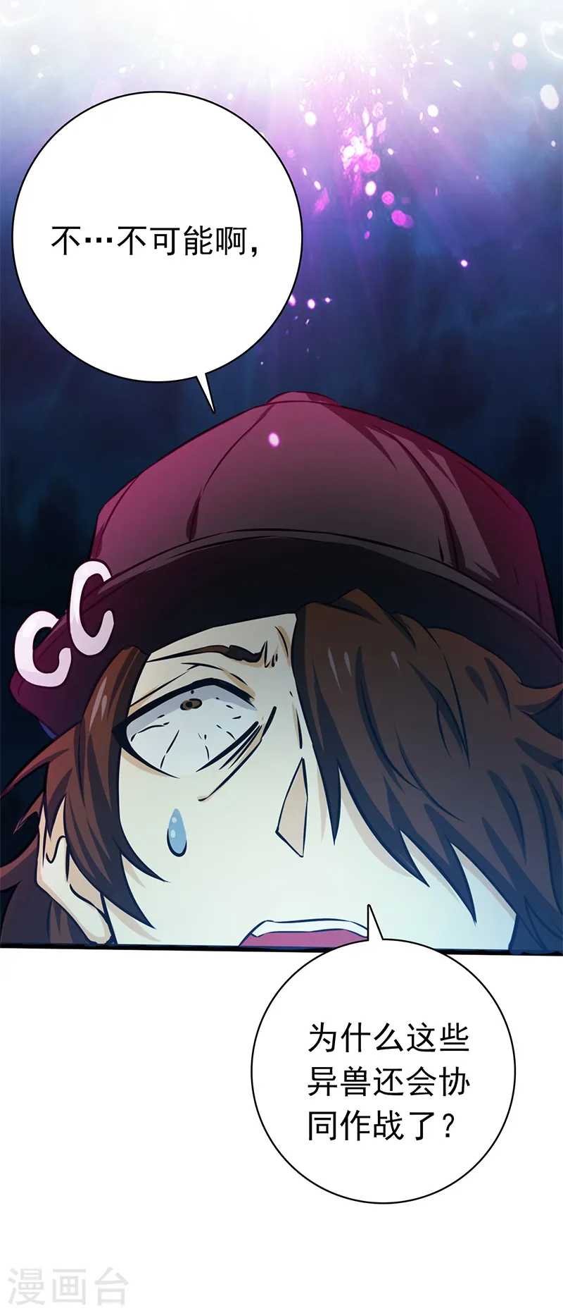 第171话 第一关！28