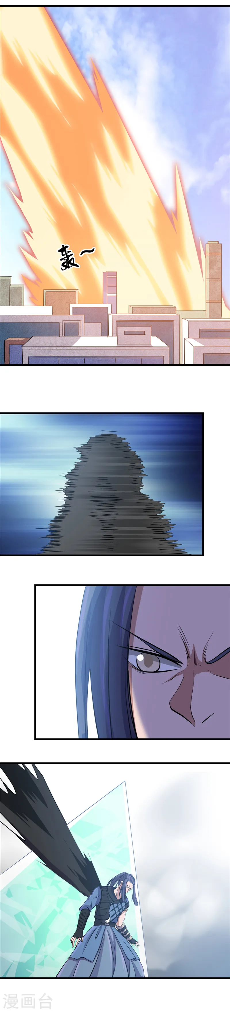 第354话 交手！！射手！！6