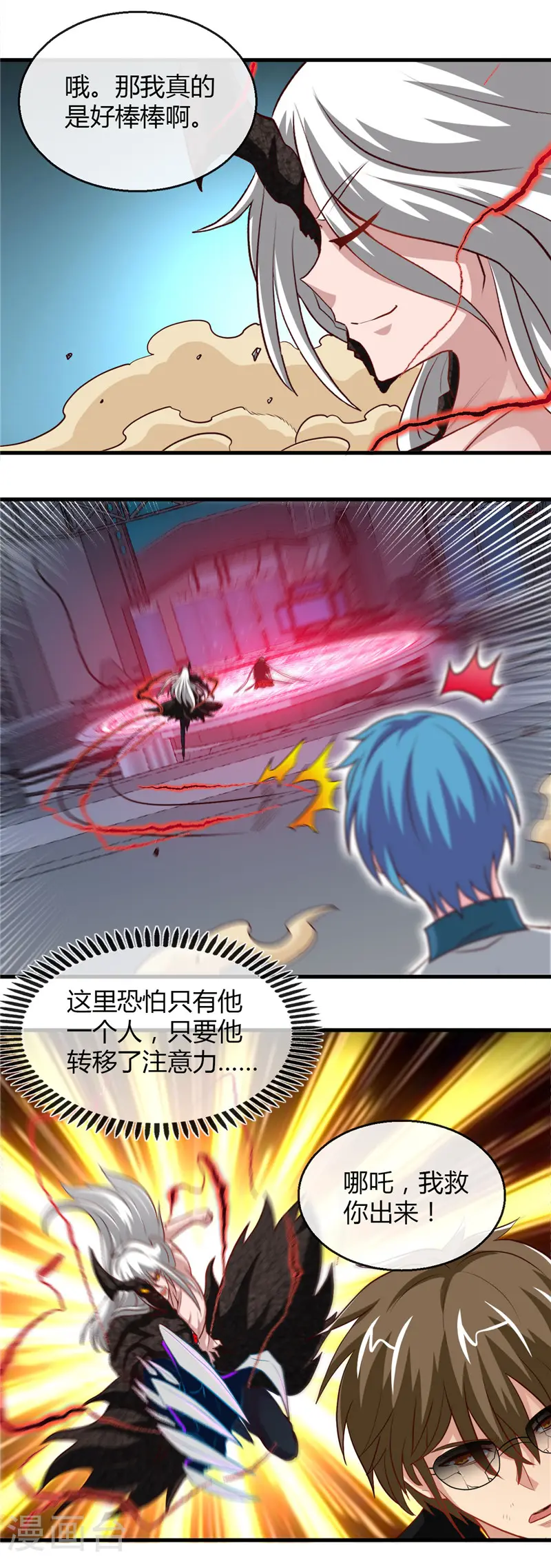 第471话 老队长12