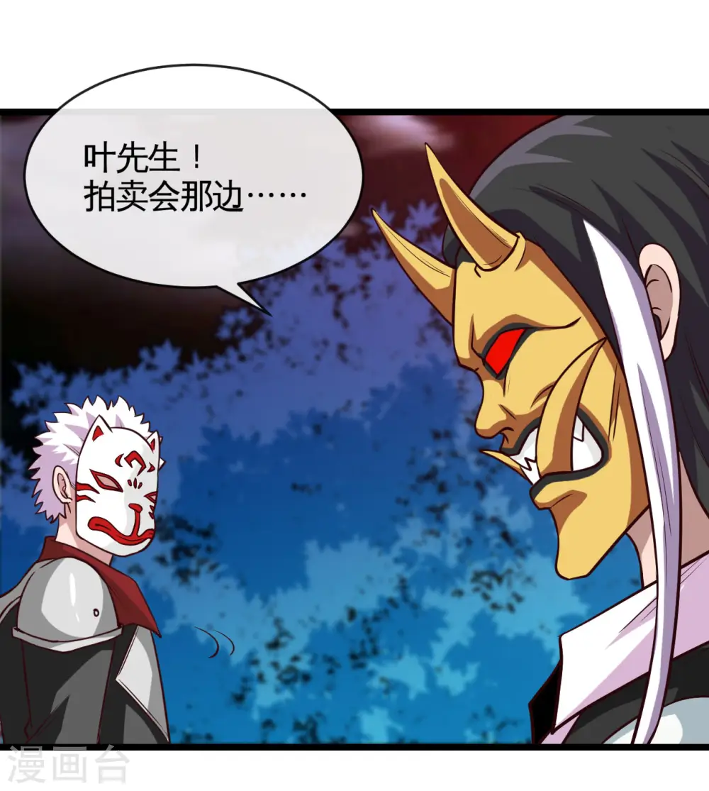 第537话 你是什么东西15