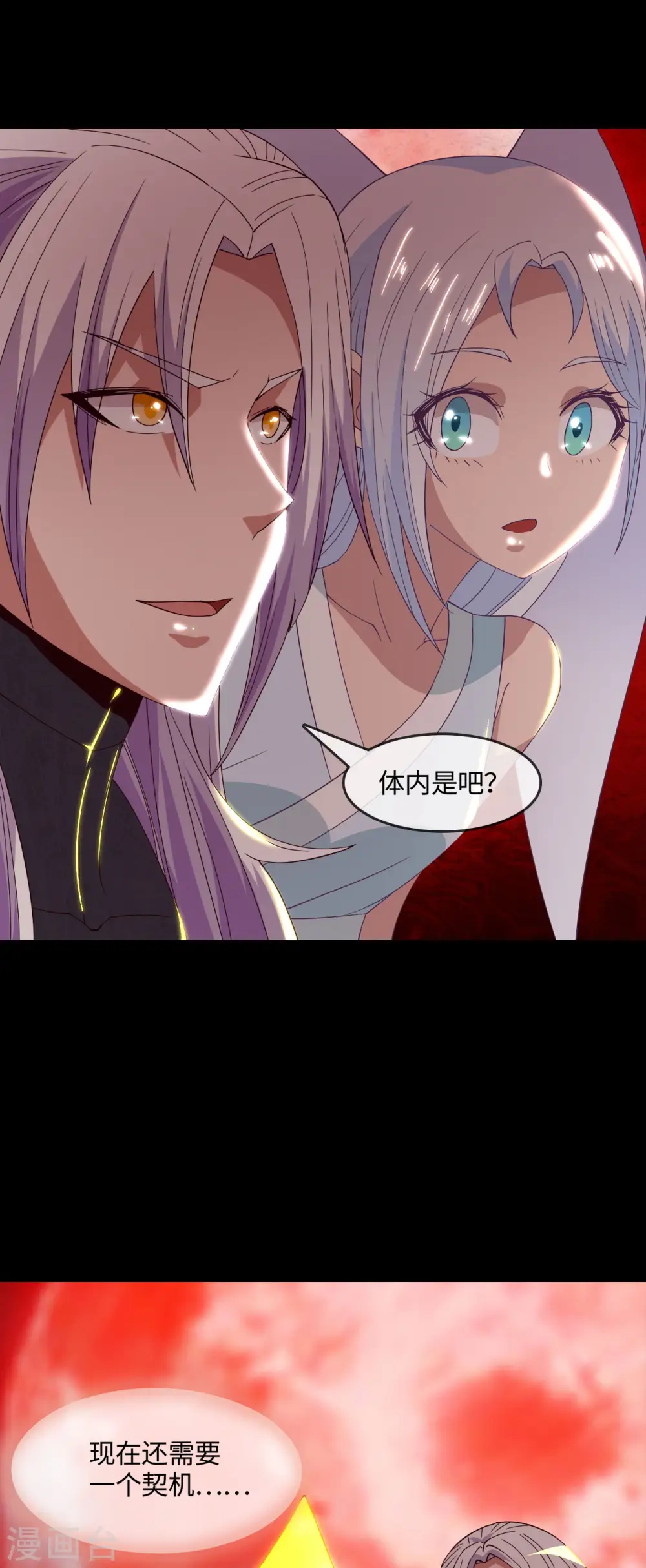 第565话 阵法12