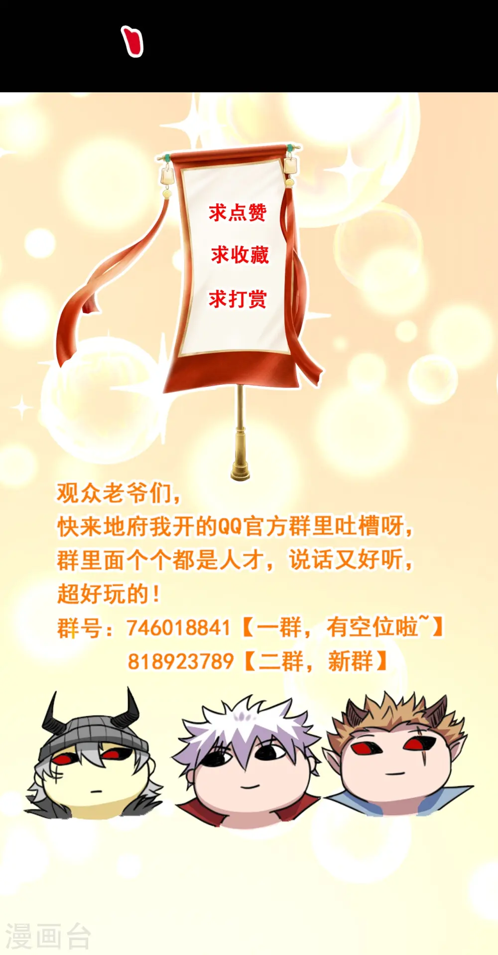 第712话 痛快打一场32