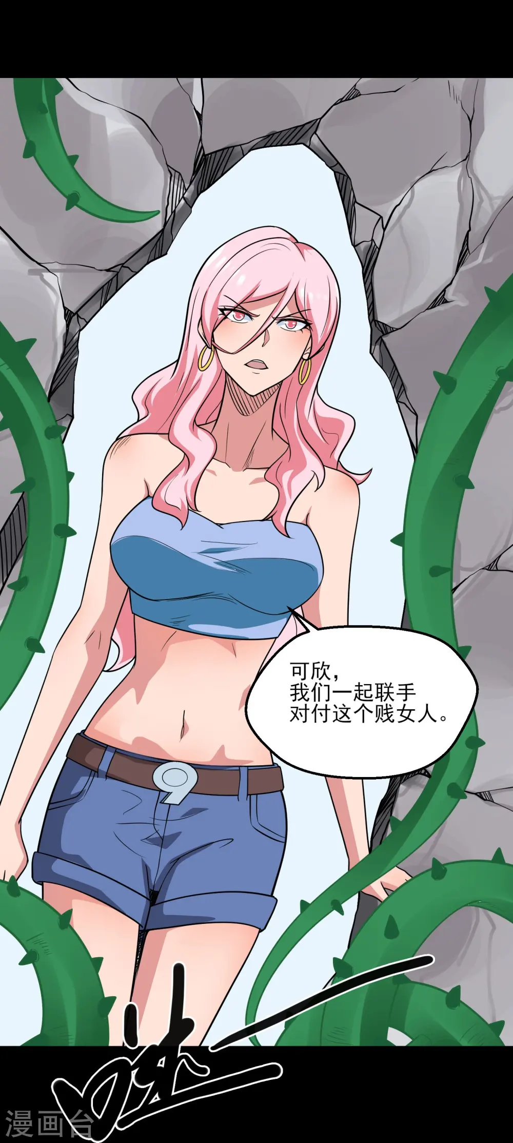 第774话 海中疾驰航行！28