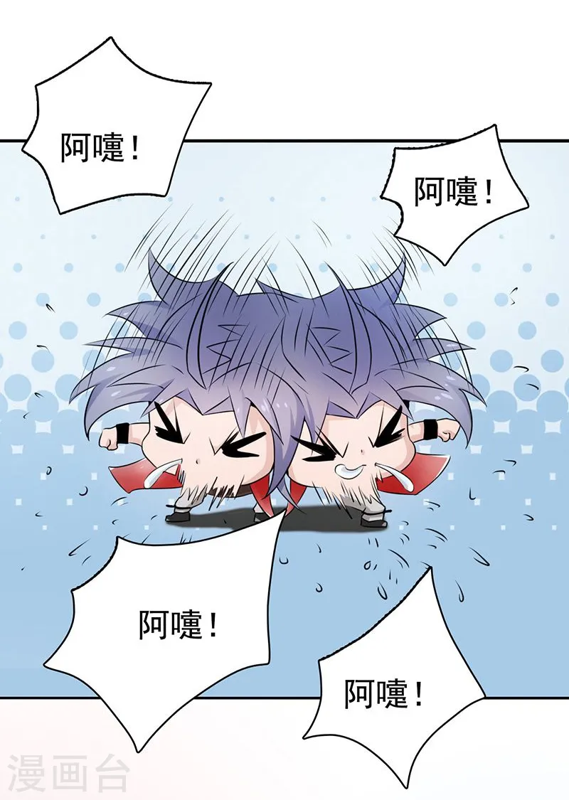 第120话 第一刀9
