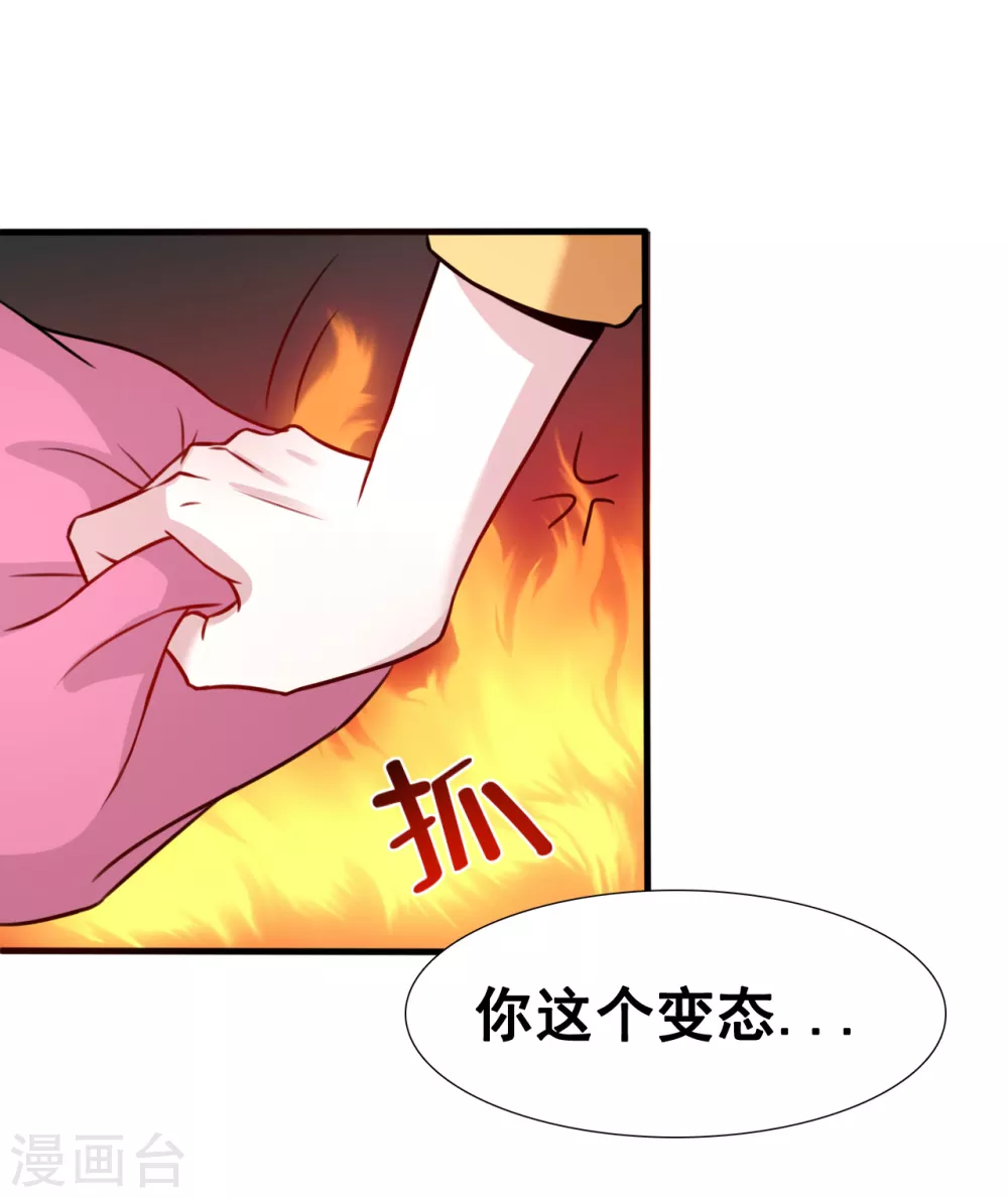 第5话 张斌14