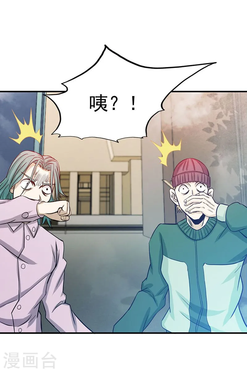 第210话 纵横8