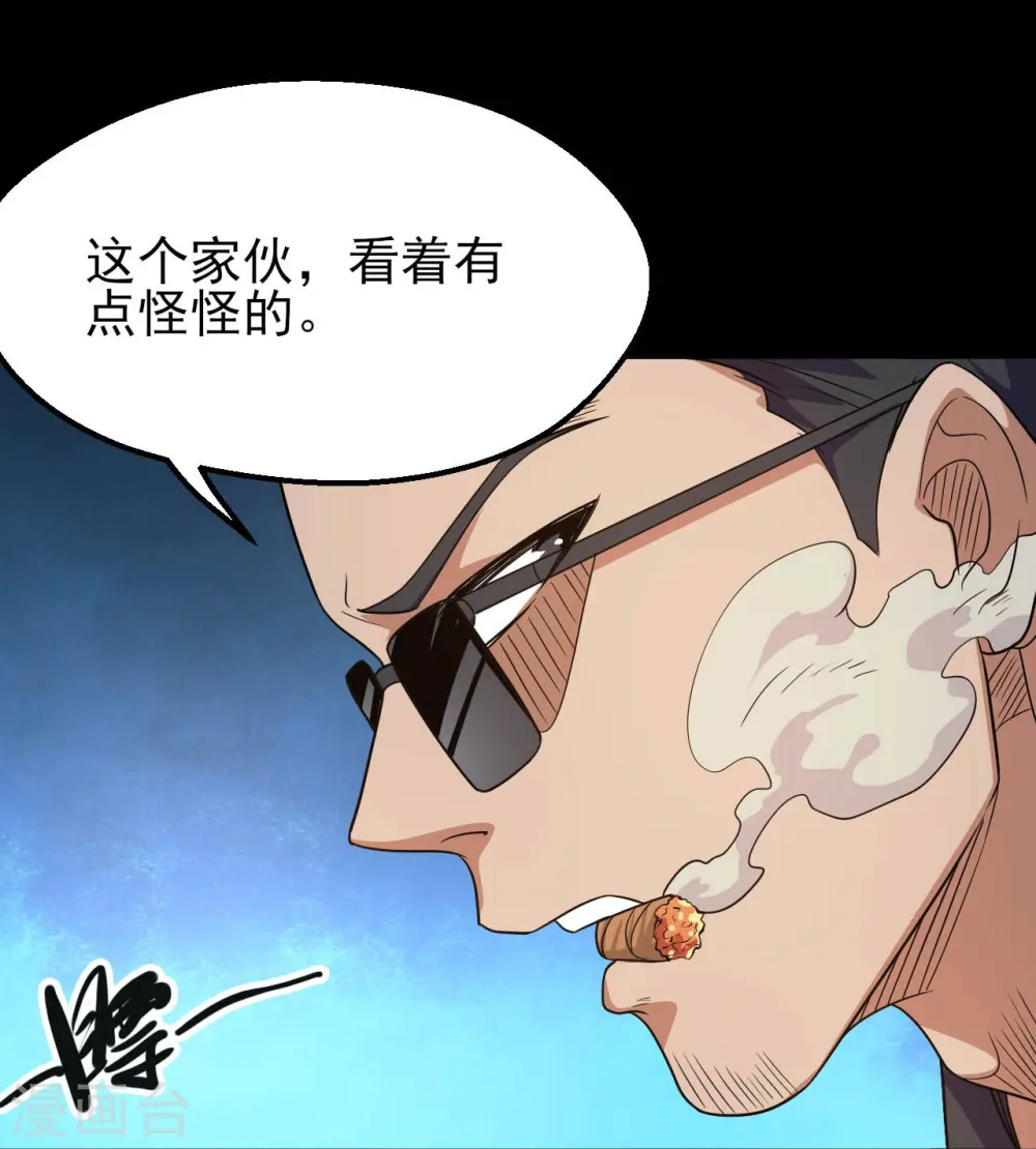 第762话 尊敬的贵客，请上船吧 ！23