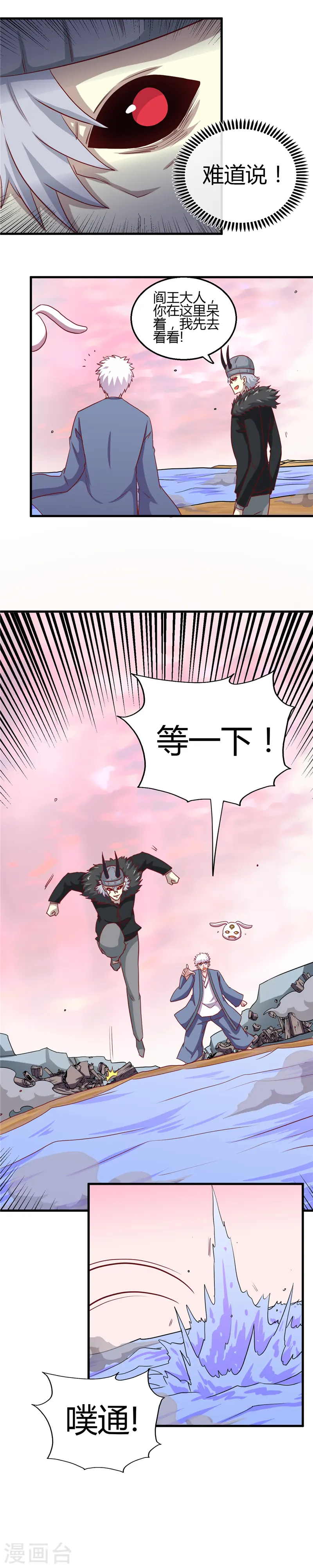 第382话 镜花水月5