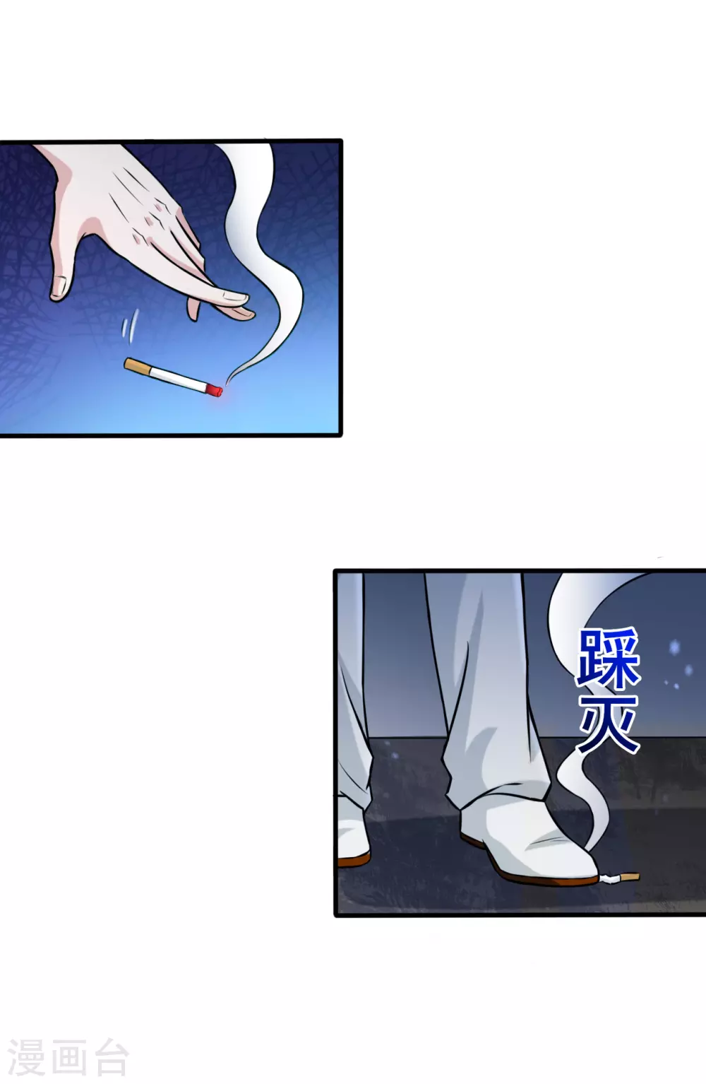 第8话 神秘人37