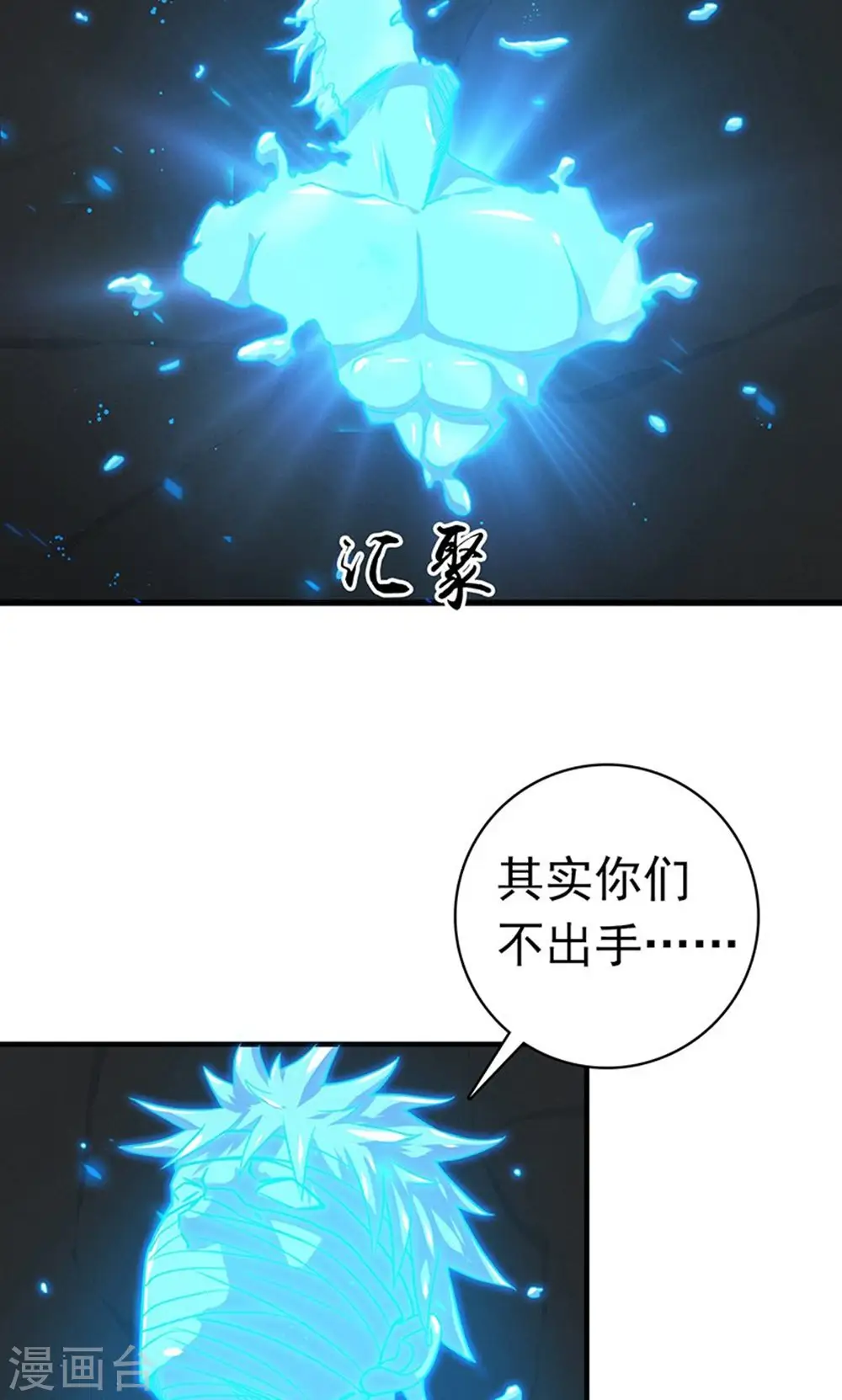第218话 抽丝剥茧中15