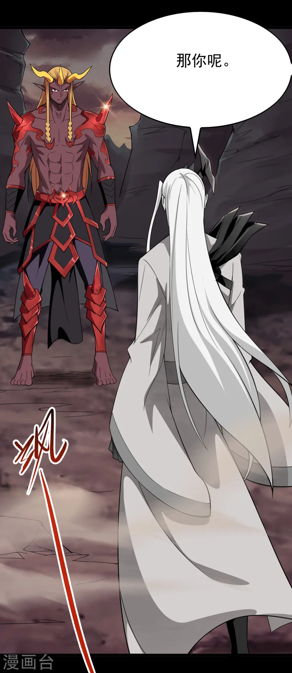 第701话 地狱鬼门关4