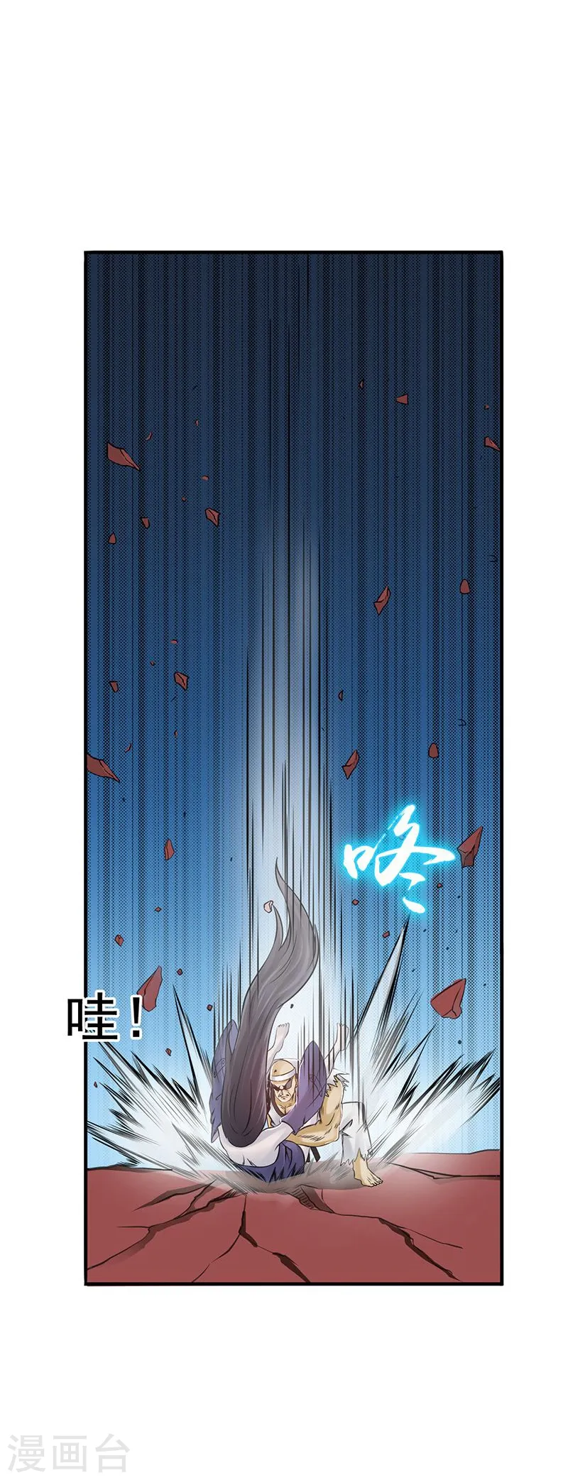 第137话 对不起！！34