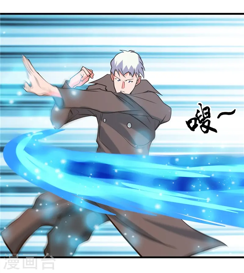 第335话 划过天际的凶星1