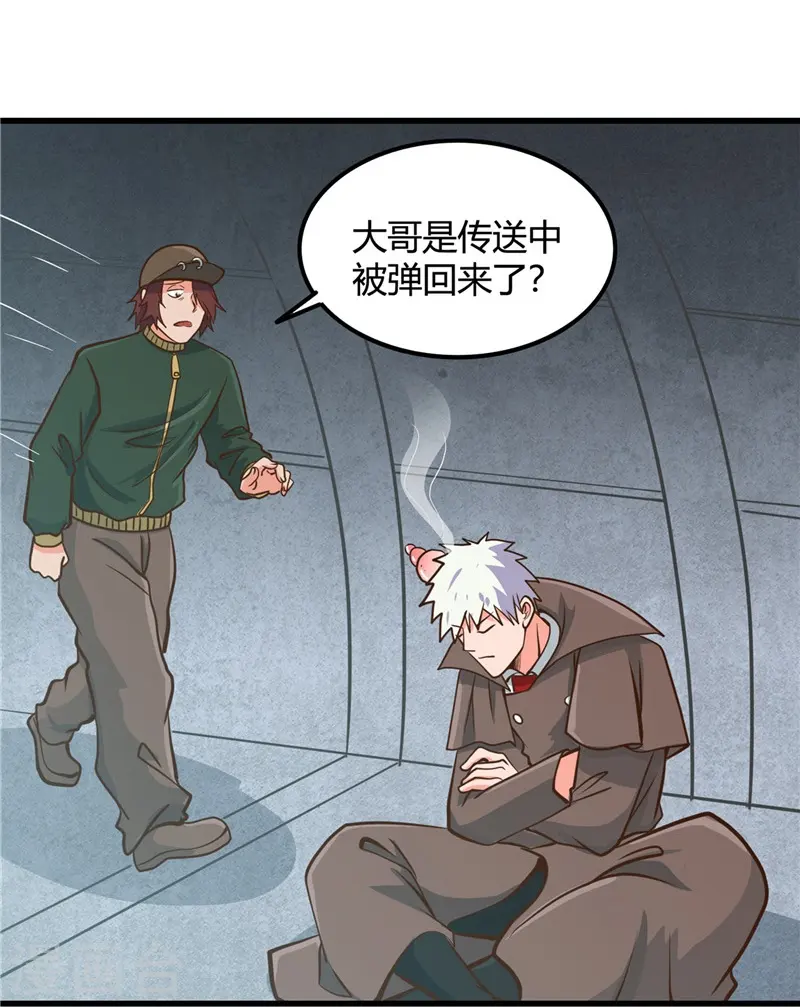 第332话 伊尹还活着？26