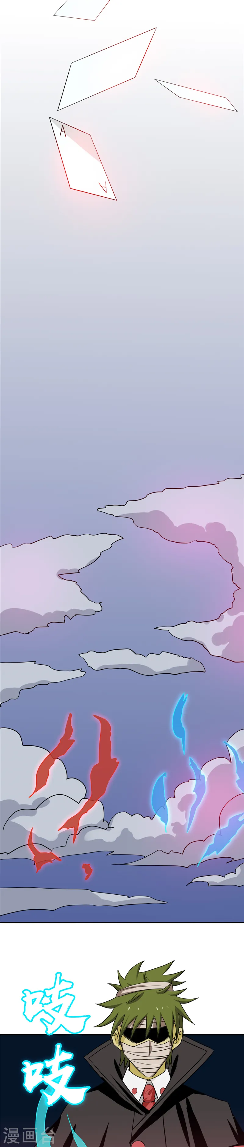第264话 死斗119
